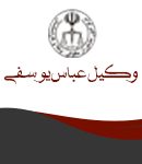 وکیل عباس یوسفی ساکت در مشهد