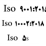آزمایشگاه تشخیص پزشکی سینا در تهران