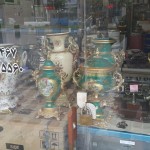 لوازم خانگی و مبلمان کادوسیان در هشتپر