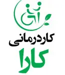 مرکز کاردرمانی کارا در کرمانشاه