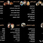 کافه کافئین در نوشهر