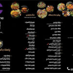 کافه کافئین در نوشهر