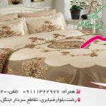 بهترین کالای خواب در رشت