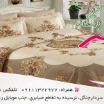 بهترین کالای خواب در رشت