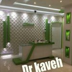 دکتر فرهاد کاوه در کرج