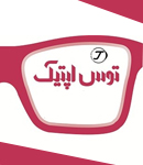 کلینیک عینک توس اپتیک در مشهد