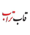 گالری قاب نقاشی تراب