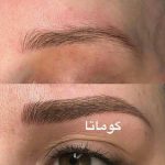 سالن آرایش و زیبای و مرکز ناخن گوماتا در کرج