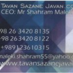 شرکت توان سازان جوان در کرج